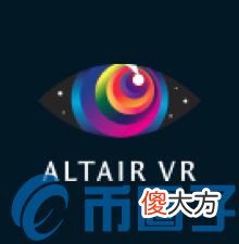 莱特币官网| ALT币/Altair VR是什么？ALT官网、团队和白皮书介绍