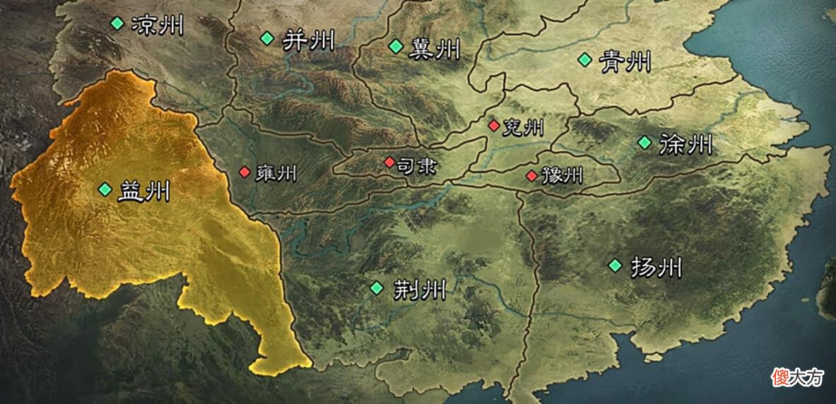 【历史故事】率土之滨：关于益州起兵入主洛阳的N种可能性（一）