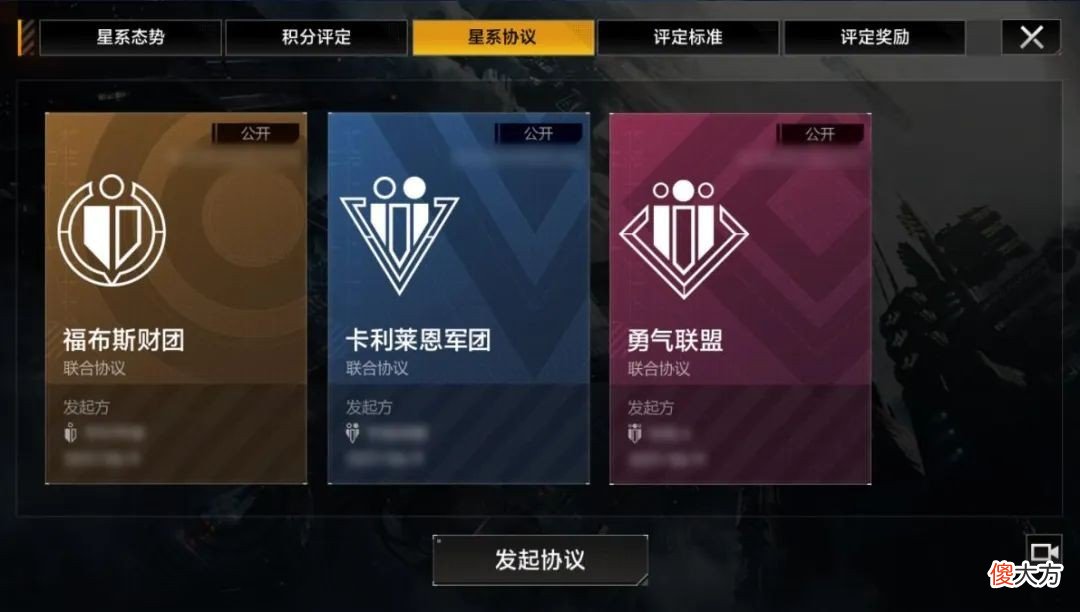 【游戏世界】多元组织到真实宇宙，《无尽的拉格朗日》带领科幻SLG迈向崭新未来