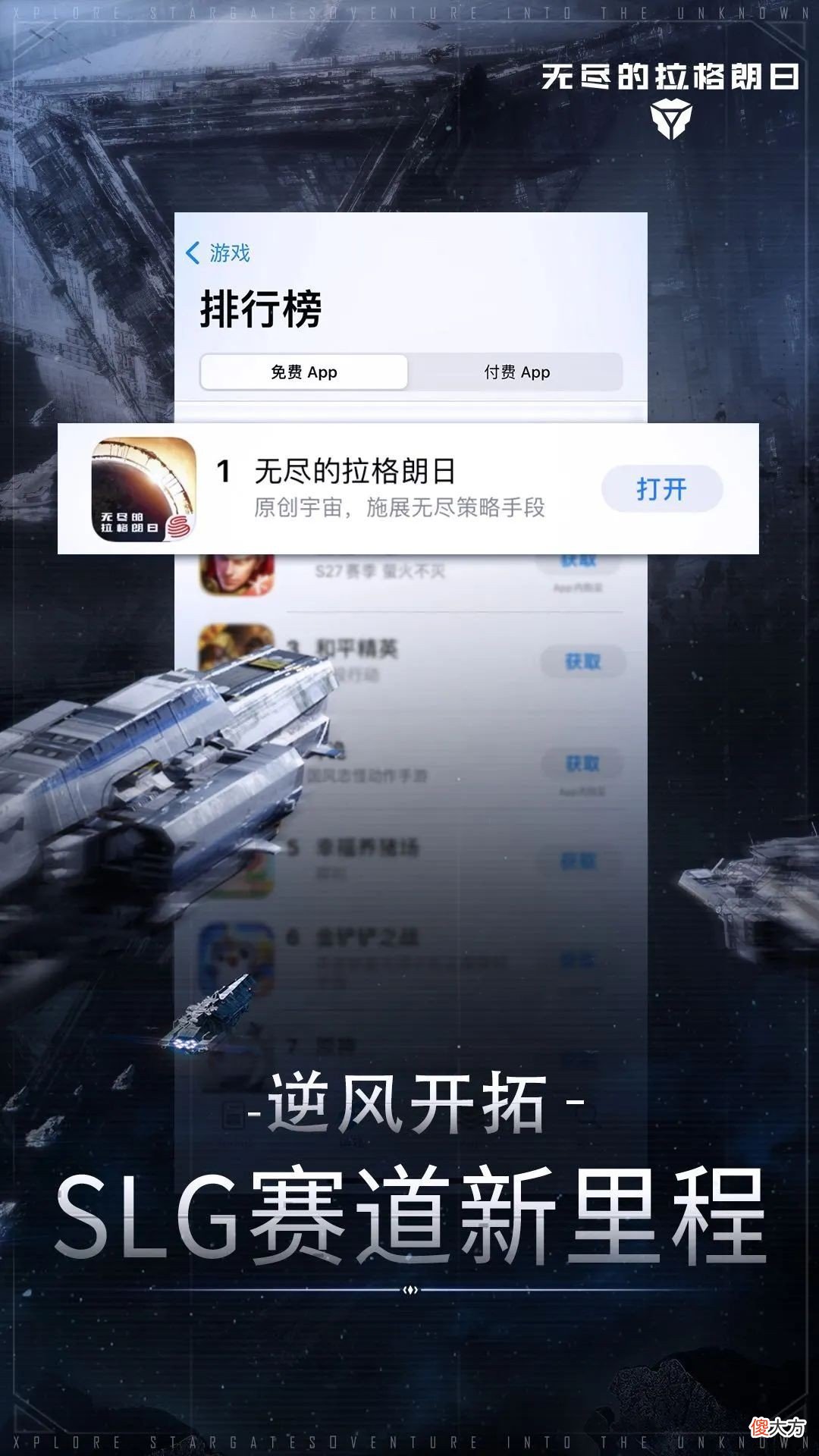 【游戏世界】多元组织到真实宇宙，《无尽的拉格朗日》带领科幻SLG迈向崭新未来