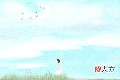 测你在社交中有多理解他人呢(图文)