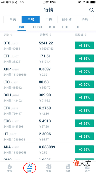 火币网APP苹果版下载| 火币网币币交易手机APP流程攻略指南