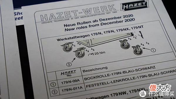 【时尚一点】SCARToolHaul 篇十七:工具党的终极德味工具车 - 哈蔡特 Hazet Assistent 179 N 七抽柜工具车首发开箱