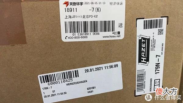 【时尚一点】SCARToolHaul 篇十七：工具党的终极德味工具车 - 哈蔡特 Hazet Assistent 179 N 七抽柜工具车首发开箱