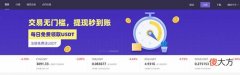 BearBit交易所| BearBit是什么交易所?BearBit交易所怎么样?