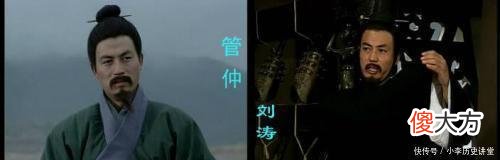 【爱历史】中国五千年智商最高的人排位，刘基第七，第一名的他让人无话可说！