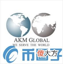 比特币是什么| AKM币/AKM GLOBAL是什么？AKM币相关介绍