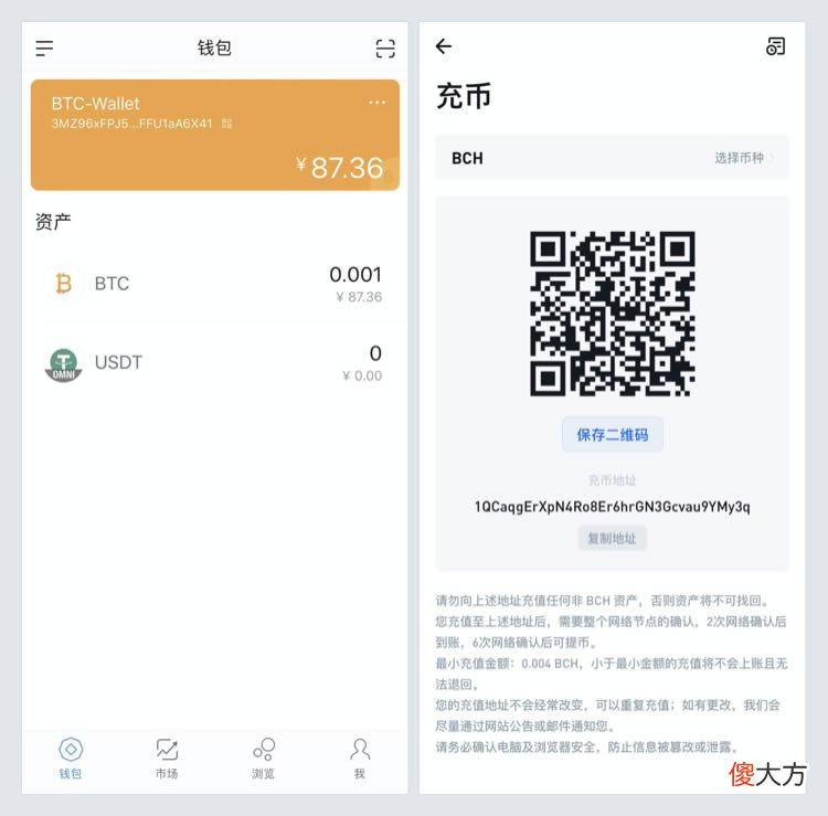 imToken钱包转账| imToken钱包转账成功却没到账是怎么回事?