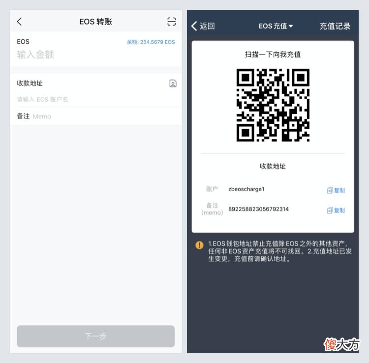 imToken钱包转账| imToken钱包转账成功却没到账是怎么回事?