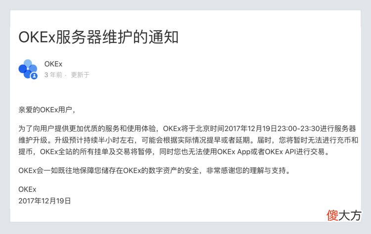 imToken钱包转账| imToken钱包转账成功却没到账是怎么回事?