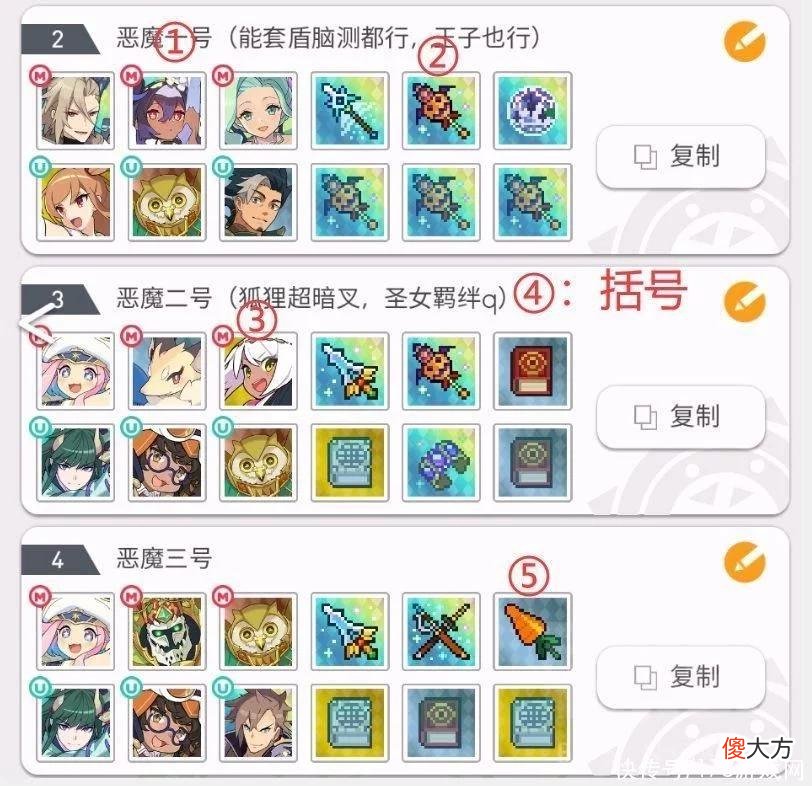 【游戏世界】弹射世界：稳字当头 萌新慎入 让超暗踢罐跟猫头鹰一样稳