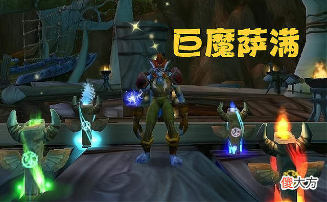 【游戏迷】圣斗士星矢手游：wlk版本各职业选择，暗夜精灵最强
