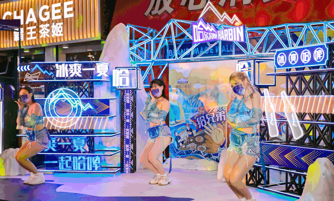 【游戏迷】哈啤冰山空降！南宁这个好去处越夜越热闹！