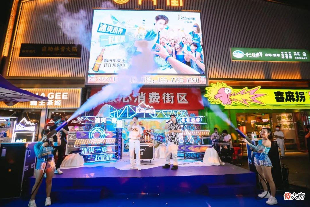 【游戏迷】哈啤冰山空降！南宁这个好去处越夜越热闹！
