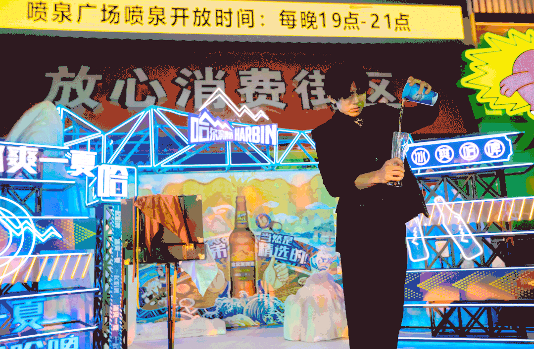【游戏迷】哈啤冰山空降！南宁这个好去处越夜越热闹！