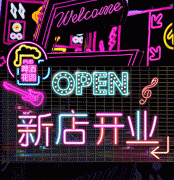 【游戏迷】哈啤冰山空降！南宁这个好去处越夜越热闹！
