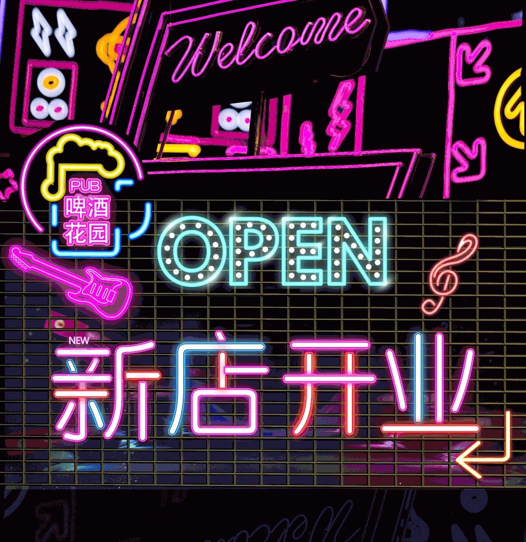 【游戏迷】哈啤冰山空降！南宁这个好去处越夜越热闹！