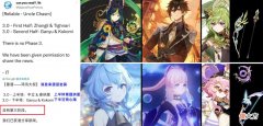 【游戏世界】3.0卡池安排合理的另一个重要原因是对应的武器池