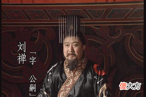 【爱历史】关羽的“壮缪侯”到底是什么谥号？