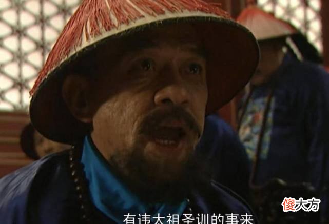 【爱历史】《雍正王朝》隆科多一夜之间沦为阶下囚，差点被弘时暗害