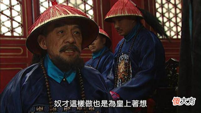 【爱历史】《雍正王朝》隆科多一夜之间沦为阶下囚，差点被弘时暗害