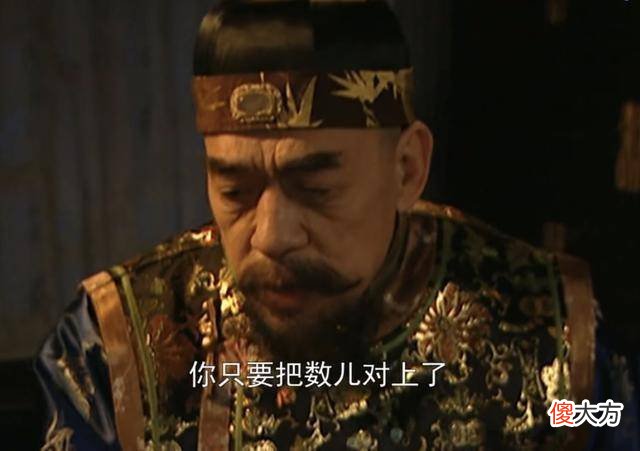 【爱历史】《雍正王朝》隆科多一夜之间沦为阶下囚，差点被弘时暗害