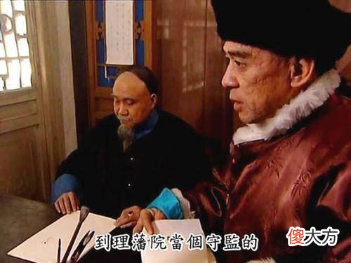 【爱历史】《雍正王朝》隆科多一夜之间沦为阶下囚，差点被弘时暗害