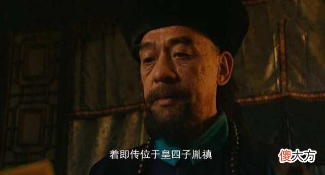 【爱历史】《雍正王朝》隆科多一夜之间沦为阶下囚，差点被弘时暗害