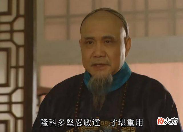 【爱历史】《雍正王朝》隆科多一夜之间沦为阶下囚，差点被弘时暗害