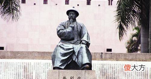 【历史故事】林则徐一生的功绩如何评价？