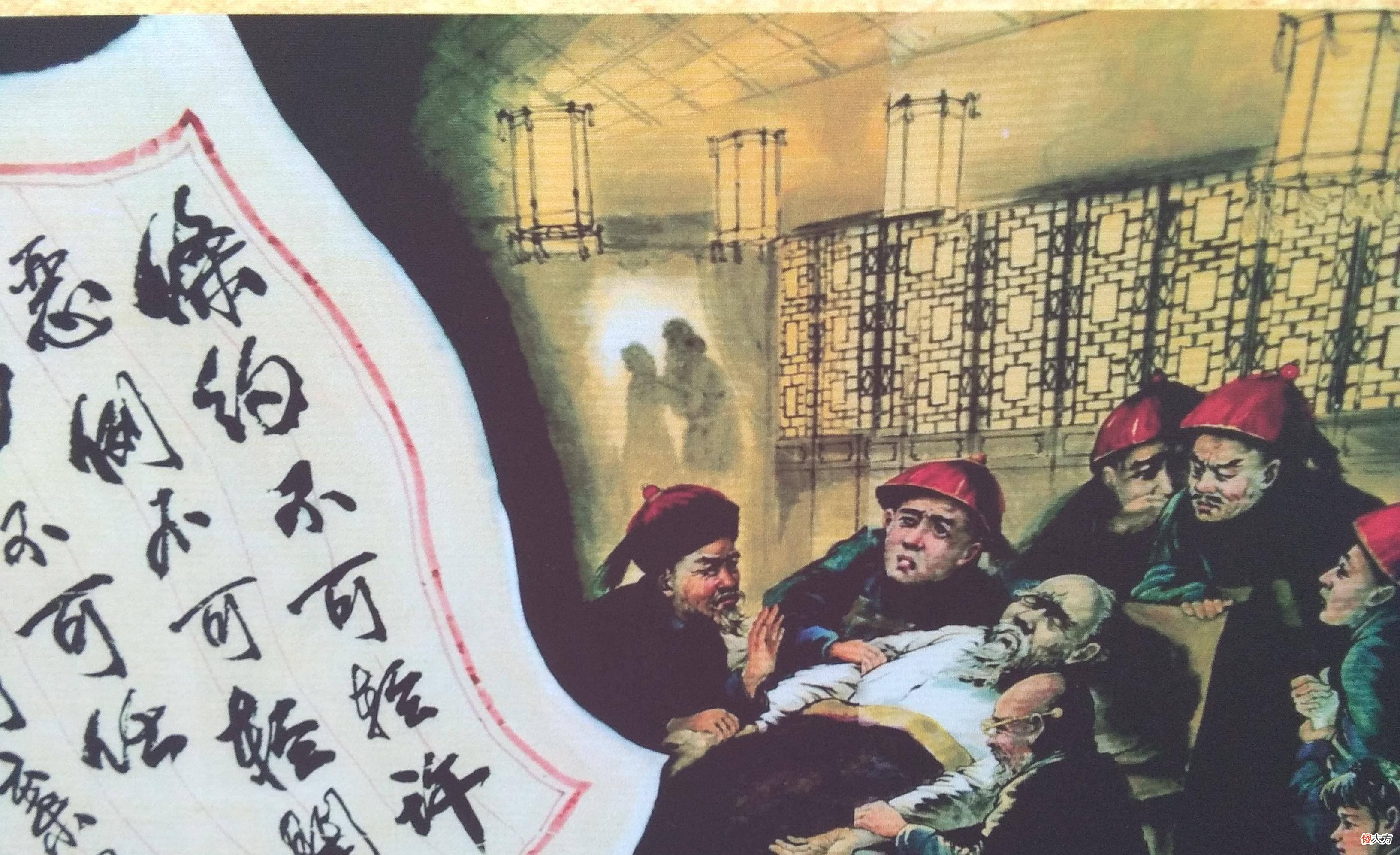 【历史故事】林则徐一生的功绩如何评价？