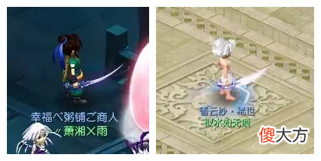 【游戏世界】梦幻西游欧皇鉴定160千伤不磨神器，水云归能提升“小光”效果？