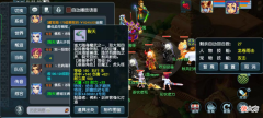 【游戏世界】梦幻西游欧皇鉴定160千伤不磨神器，水云归能提升“小光”效果？