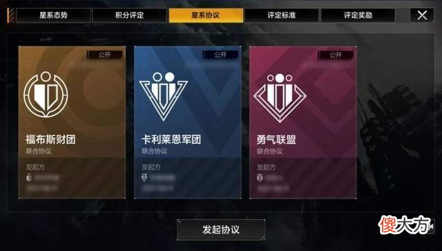 【游戏世界】全新视角，《无尽的拉格朗日》带领科幻SLG走向新纪元