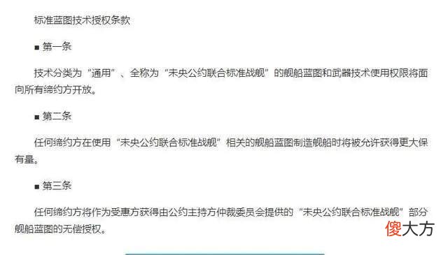 【游戏世界】全新视角，《无尽的拉格朗日》带领科幻SLG走向新纪元
