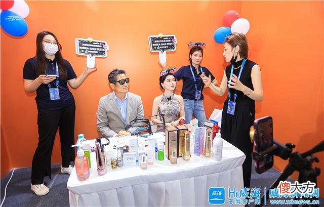 【就爱时尚】直播两小时，吸引5.3万观众！韩博会“云上”销售忙
