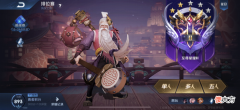 【游戏世界】日暮之流新玩法，张大仙自创出装成王者之选，网友：貂蝉倒了