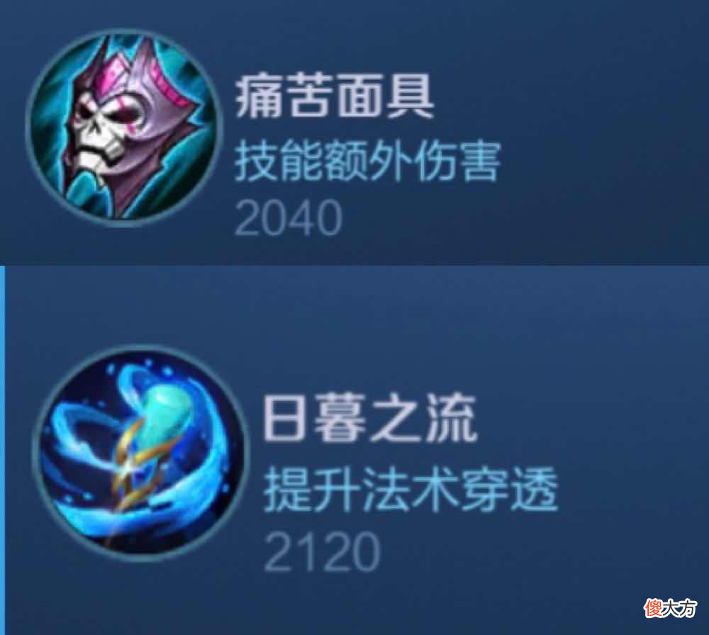 【游戏世界】日暮之流新玩法，张大仙自创出装成王者之选，网友：貂蝉倒了