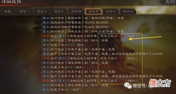 【游戏迷】三国志战略版董卓拆解还是培养，董卓加华佗蔡文姬击败吕布很容易