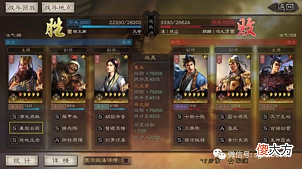 【游戏迷】三国志战略版董卓拆解还是培养，董卓加华佗蔡文姬击败吕布很容易