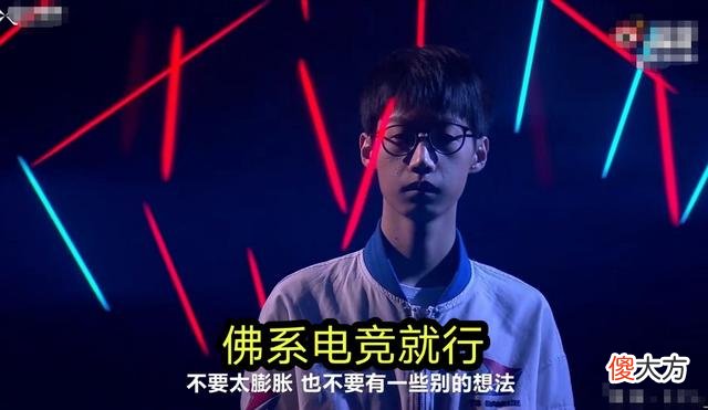 【游戏世界】TS暖阳是如何夺冠，纪录片透露夺冠秘籍，粉丝：一诺你多学学