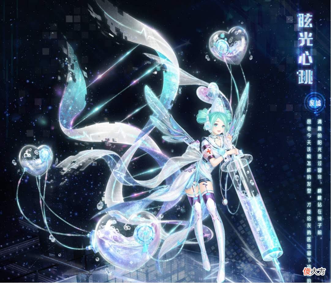 【游戏世界】奇迹暖暖：废墟帝国盛产AI？这5套超个性，微光起源号称“有生之年”