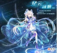 【游戏世界】奇迹暖暖：废墟帝国盛产AI？这5套超个性，微光起源号称“有生之年”