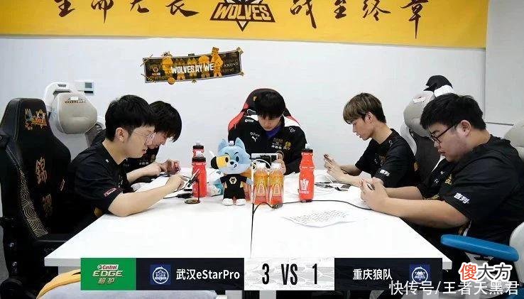 【游戏世界】estar3-1狼队，小胖没能战胜花海，清融才是真正的主角