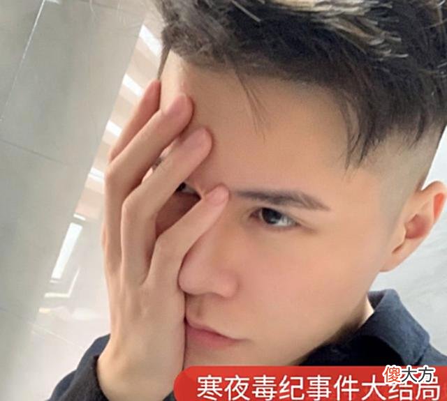【游戏世界】寒夜毒纪和好的原因找到了！“大佬”出手，就是不一样！