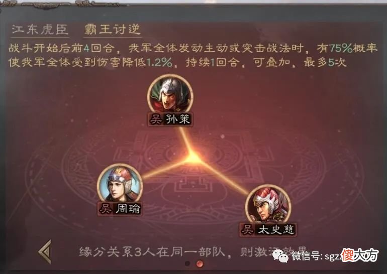 【游戏迷】《三国志战略版》曹魏族将靠夏侯惇能玩碰瓷,霸王讨逆没人玩