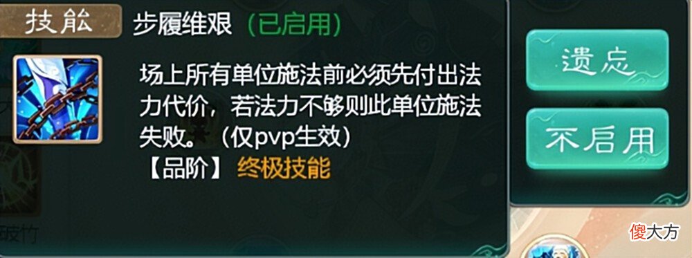 【游戏世界】2022年大话手游无差别挑战赛风伯进阶讲解