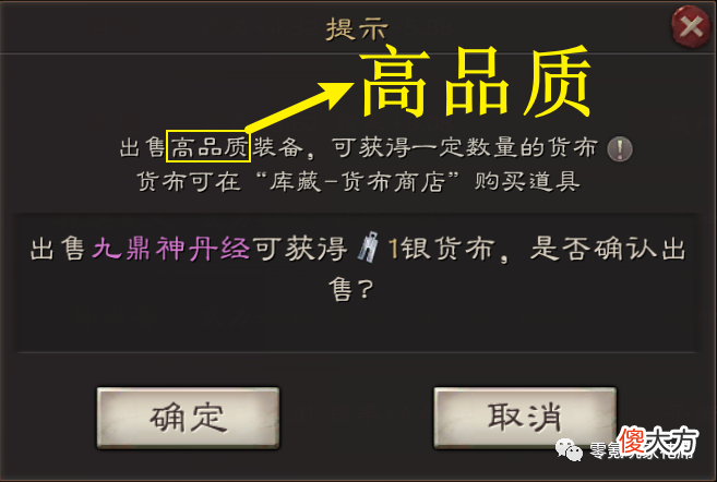 【游戏迷】用小乔，一年寻访几个诸葛亮，用死士一年寻访几个诸葛亮？