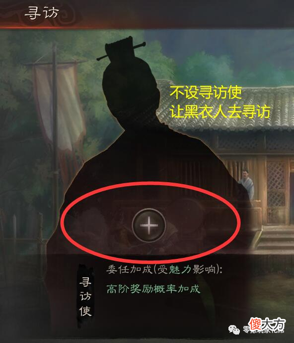 【游戏迷】用小乔，一年寻访几个诸葛亮，用死士一年寻访几个诸葛亮？