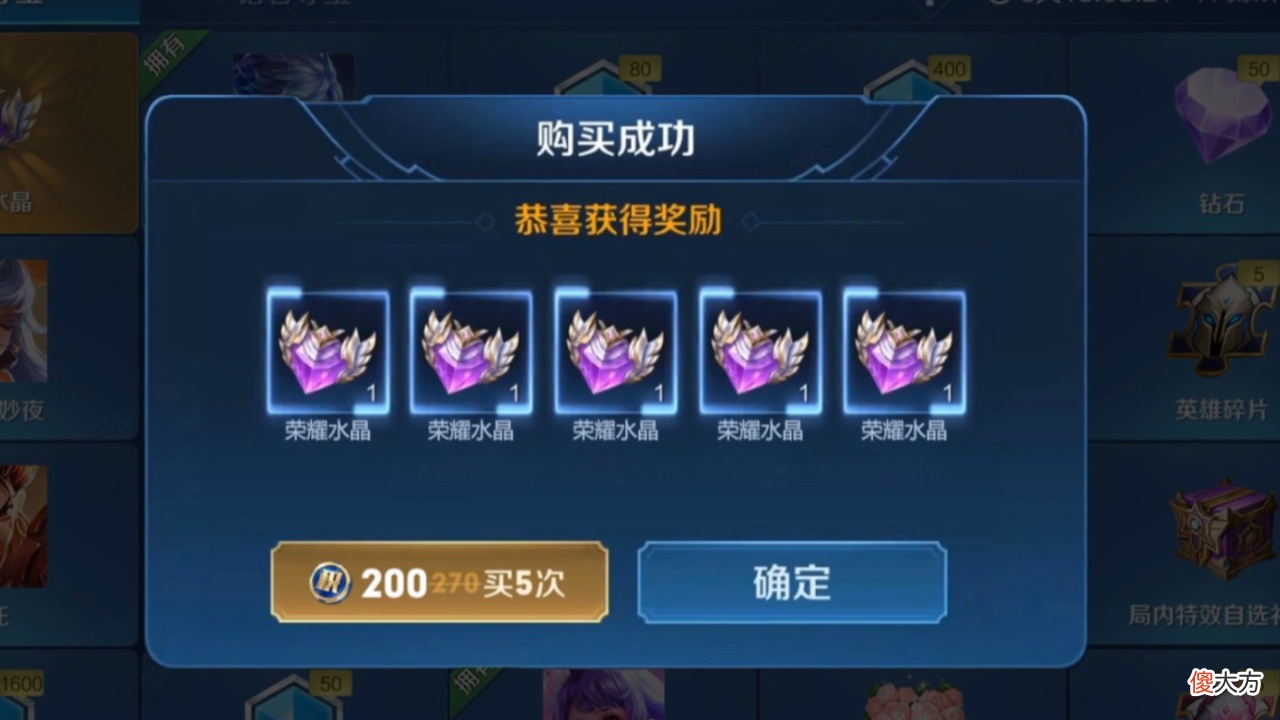 【游戏世界】王者荣耀:中奖率极低账号所具有的特征,快看看你是不是中招了